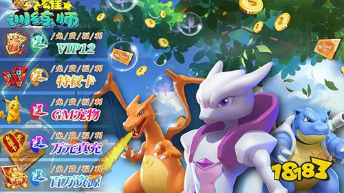 玩游戏，领百亿补贴！最高立减60%