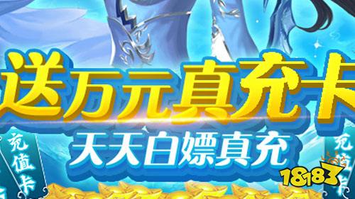 送充值卡的游戏平台:每天免费领充值