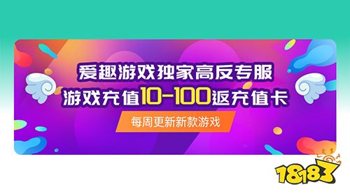 福利手游平台七大排名：第一名是它!