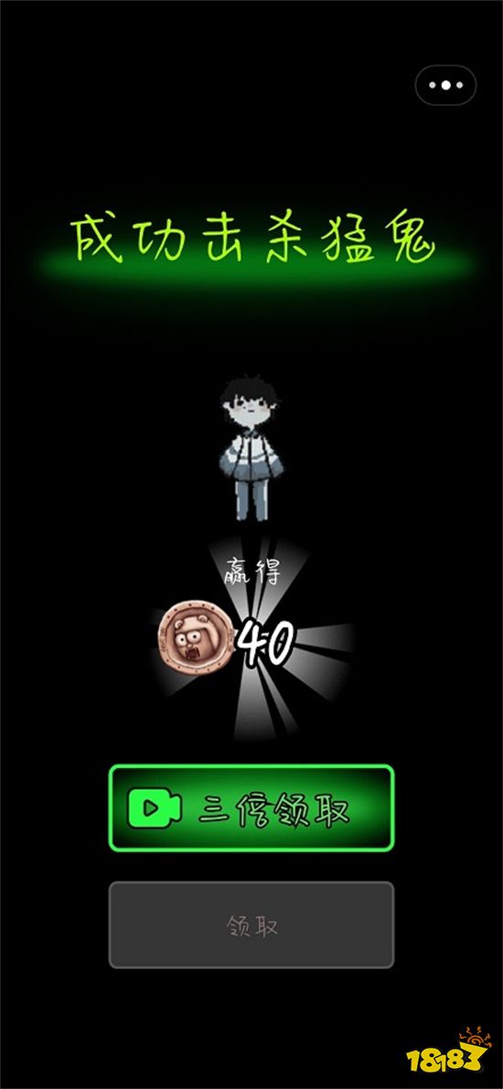 猛鬼宿舍躺平发育猎梦者碎片获取方法 猎梦者碎片怎么获得