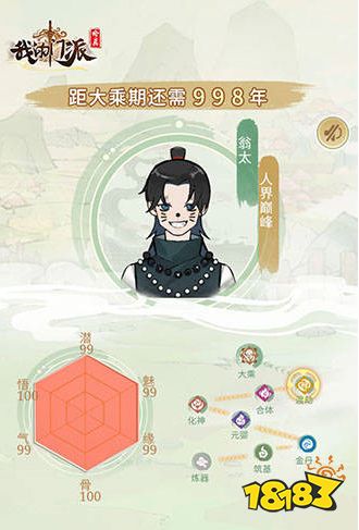 我的门派角色怎么招募 角色招募邀请方法一览