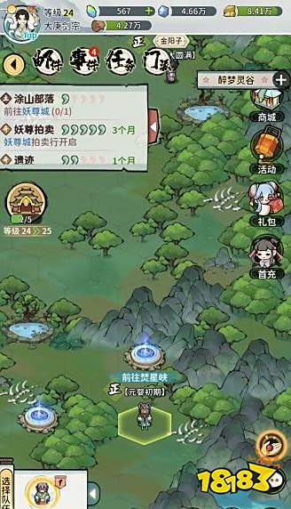 我的门派灵谷秘境在哪里 灵谷秘境位置寻找方法一览