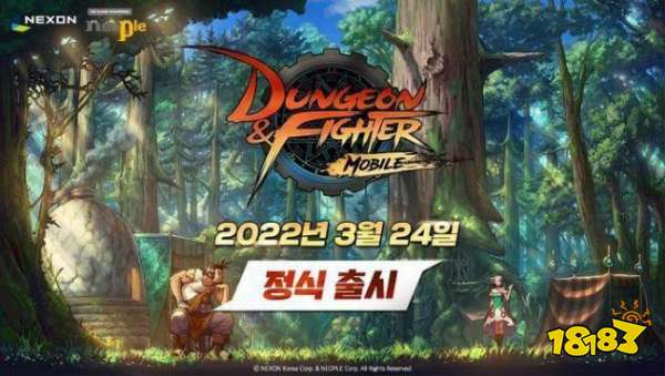 dnf手游快讯:韩服同步PC版,将新增2个职业