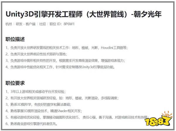 游戏日报：一则假消息，让腾讯蒸发了“近半个网易”的市值