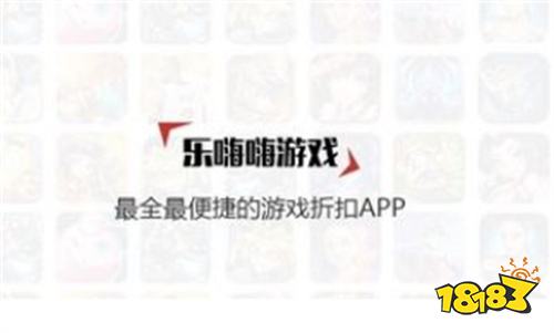 乐嗨嗨安卓最新版