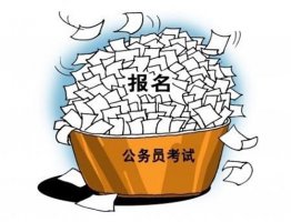 2022重庆公务员考试报名入口官网 重庆市考报名网址