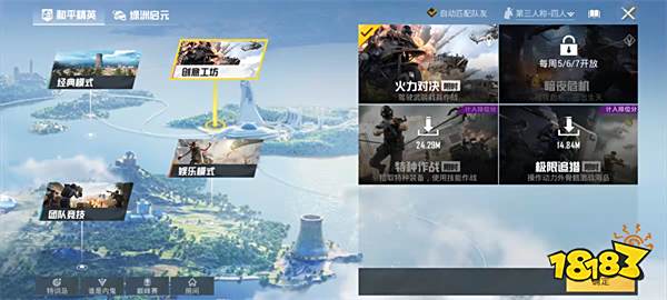 和平精英Z城军火库在哪 Z城军火库详细位置图解