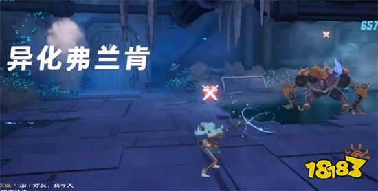 幻塔遺跡A02困難寶箱位置 A02困難寶箱怎么拿