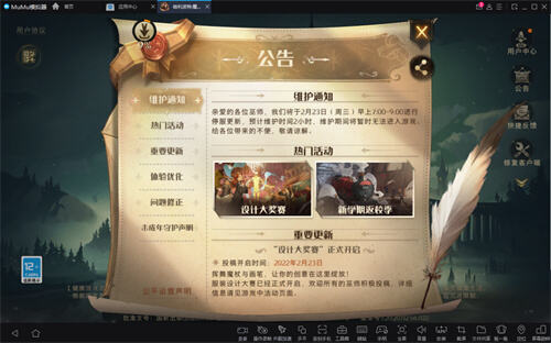 一键录制高清画面 用MuMu模拟器录屏功能捕捉精彩瞬间