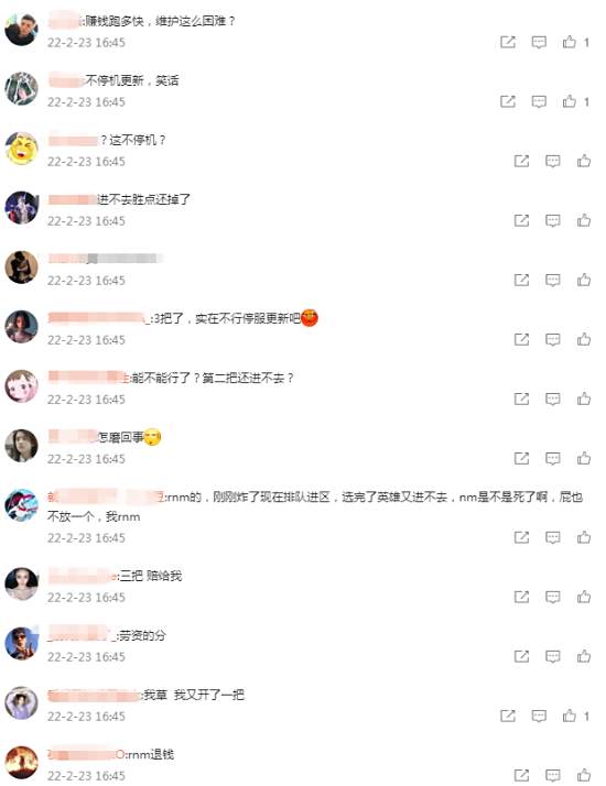 《LOL》更新后无法进入对局 玩家：不会更新别更新