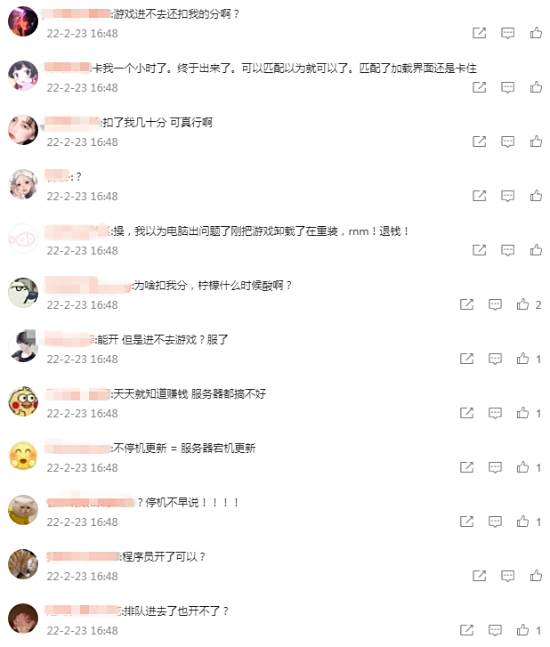 《LOL》更新后无法进入对局 玩家：不会更新别更新