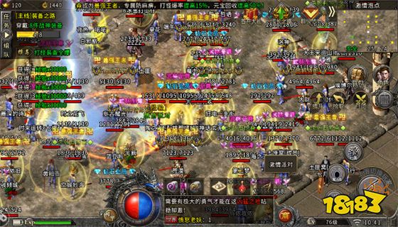 武神传奇手游最新官网版