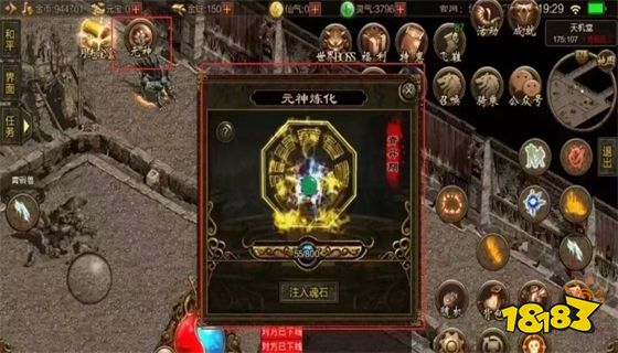 霸世群雄冰雪新年版