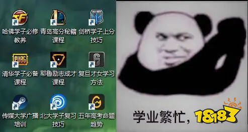 在了解真实的电竞专业之后，你还会去报考吗？