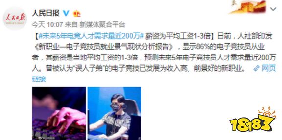 在了解真实的电竞专业之后，你还会去报考吗？