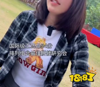 在了解真实的电竞专业之后，你还会去报考吗？