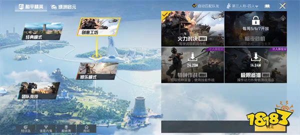 和平精英P港军火库在哪 P港军火库详细位置图解