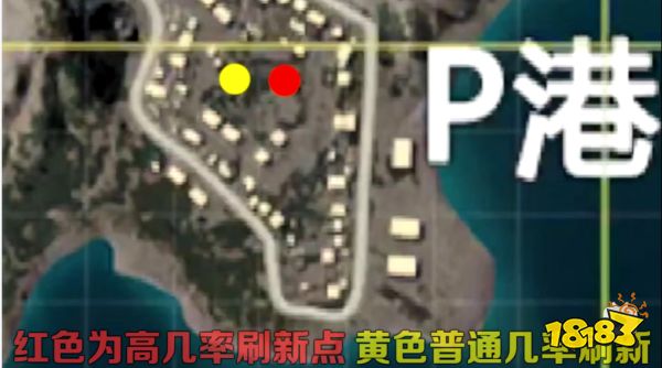 和平精英P港军火库在哪 P港军火库详细位置图解