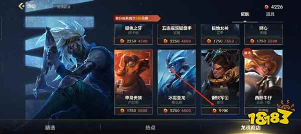 英雄联盟手游龙魂水晶怎么获得