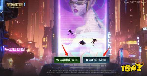 英雄聯盟手游可以轉系統嗎