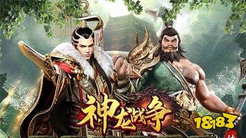 2022值得入坑的传奇手游,不同题材可选择