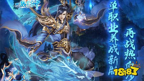 2022值得入坑的传奇手游,不同题材可选择