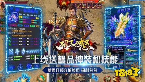 2022值得入坑的传奇手游,不同题材可选择