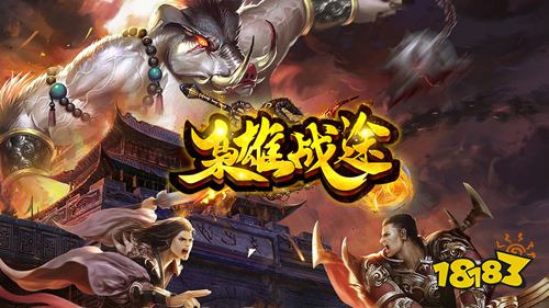 2022值得入坑的传奇手游,不同题材可选择