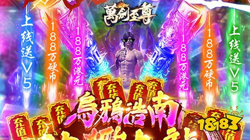 2022值得入坑的传奇手游，不同题材可选择