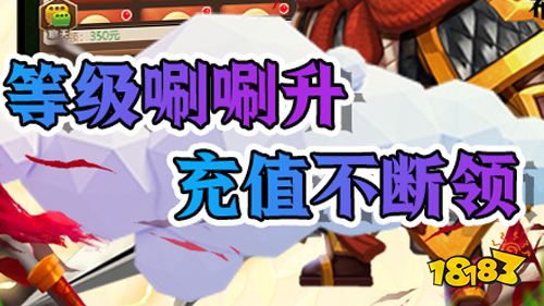 什么游戏有送真充？免费送充值游戏推荐