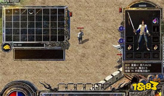 传奇史上最出名的两位神豪！放到现在也是遥不可及的存在！