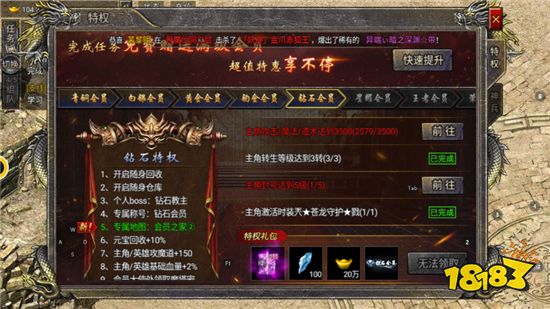 端游传奇哪个才是正版 正版传奇端游版本分享