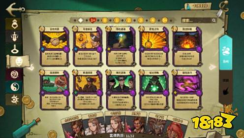 冒险公社炼金术师BUFF流卡组攻略 炼金术师卡组怎么搭配