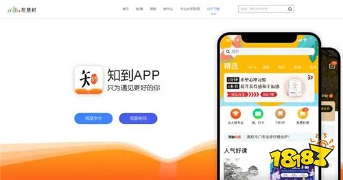 智慧树知到中原文化(中原文化文学篇智慧树答案)