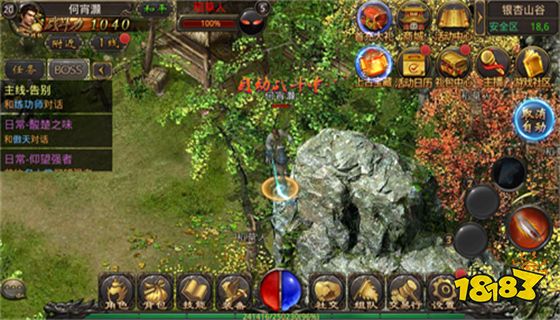 热血之怒新冰雪私服