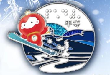 2022北京冬残奥会吉祥物是什么 北京残奥会吉祥物是谁设计的