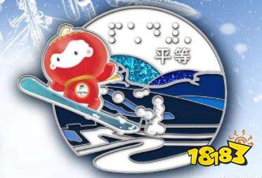 2022北京冬残奥会吉祥物是什么 北京残奥会吉祥物是谁设计的
