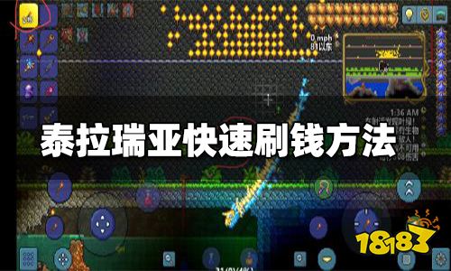 泰拉瑞亚刷怪机制分享 刷怪笼怎么做