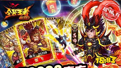 2.26-2.27周末福利：《名扬沙城》10倍高返!