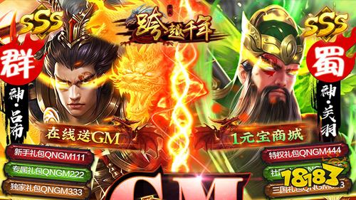 2.26-2.27周末福利：《名扬沙城》10倍高返!