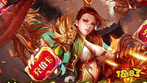 变态传奇手游：经典热血重燃！