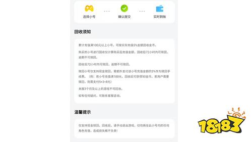 咪噜游戏怎么用？玩转咪噜手游app！