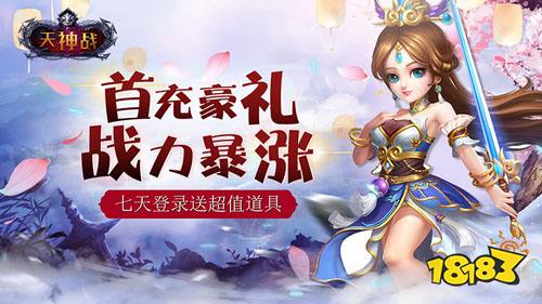 2022二月份第四周热门游戏：本周玩家最爱传奇