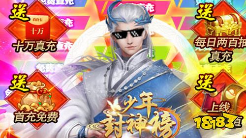 2022二月份第四周热门游戏：本周玩家最爱传奇