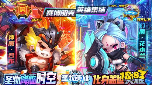 2022二月份第四周热门游戏：本周玩家最爱传奇