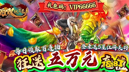 2022二月份第四周热门游戏：本周玩家最爱传奇