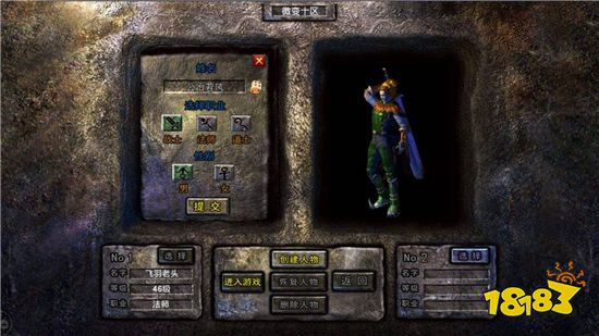 传奇当年火遍全国并非偶然，然而依旧逃不过没落的命运！