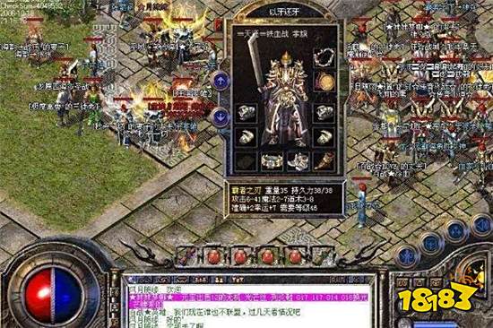 传奇当年火遍全国并非偶然，然而依旧逃不过没落的命运！