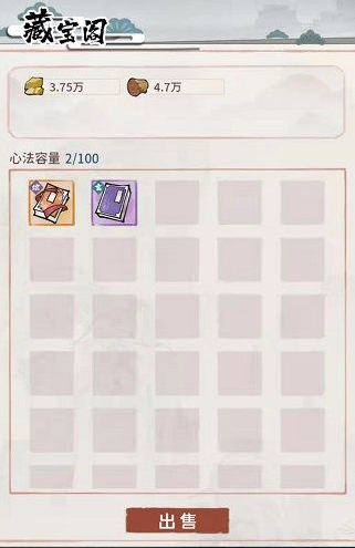 我的门派本元石获得方法