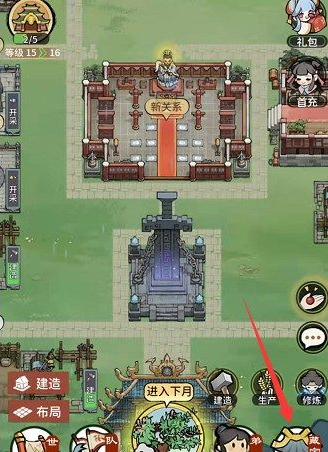 我的门派本元石获得方法